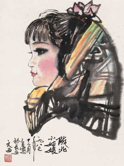刘文西 1987年 陕北小姑娘 立轴